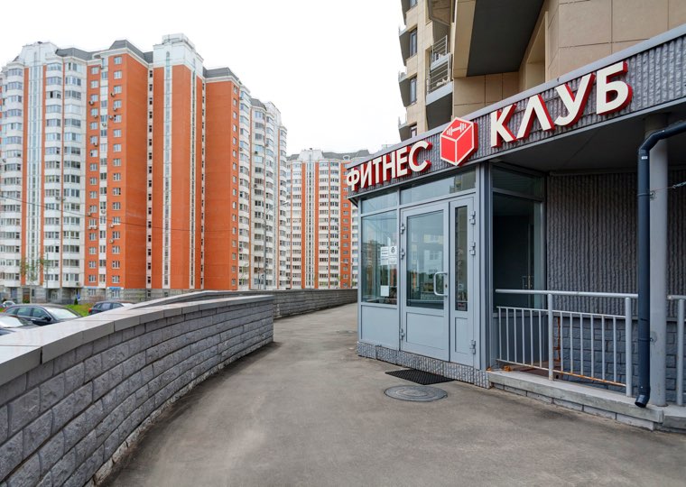 Фитнес-центр КУБ