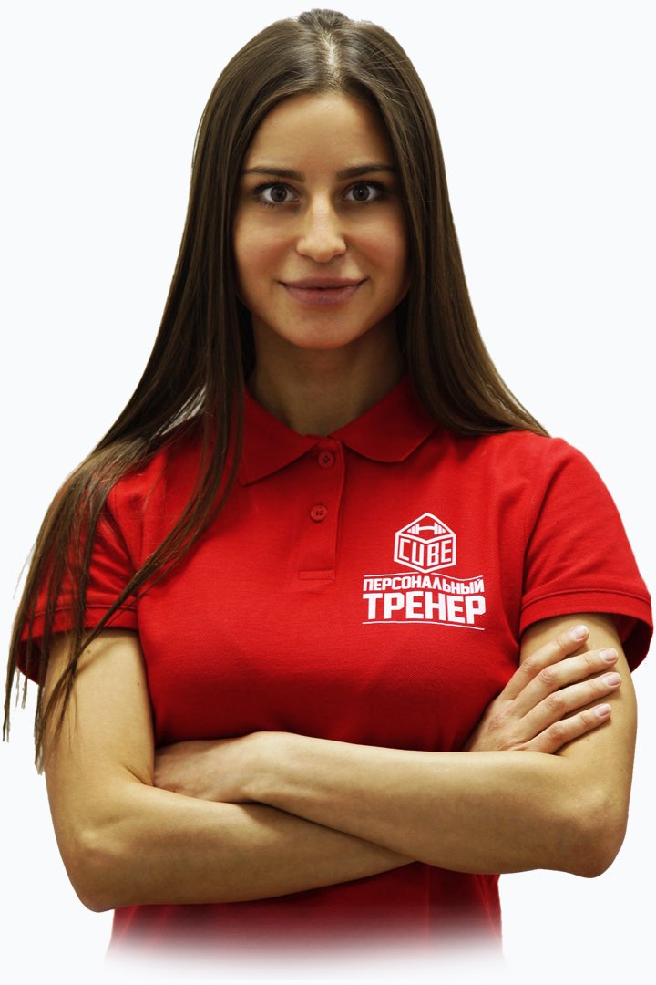 Галиева Валерия – старший тренер фитнес-центра КУБ